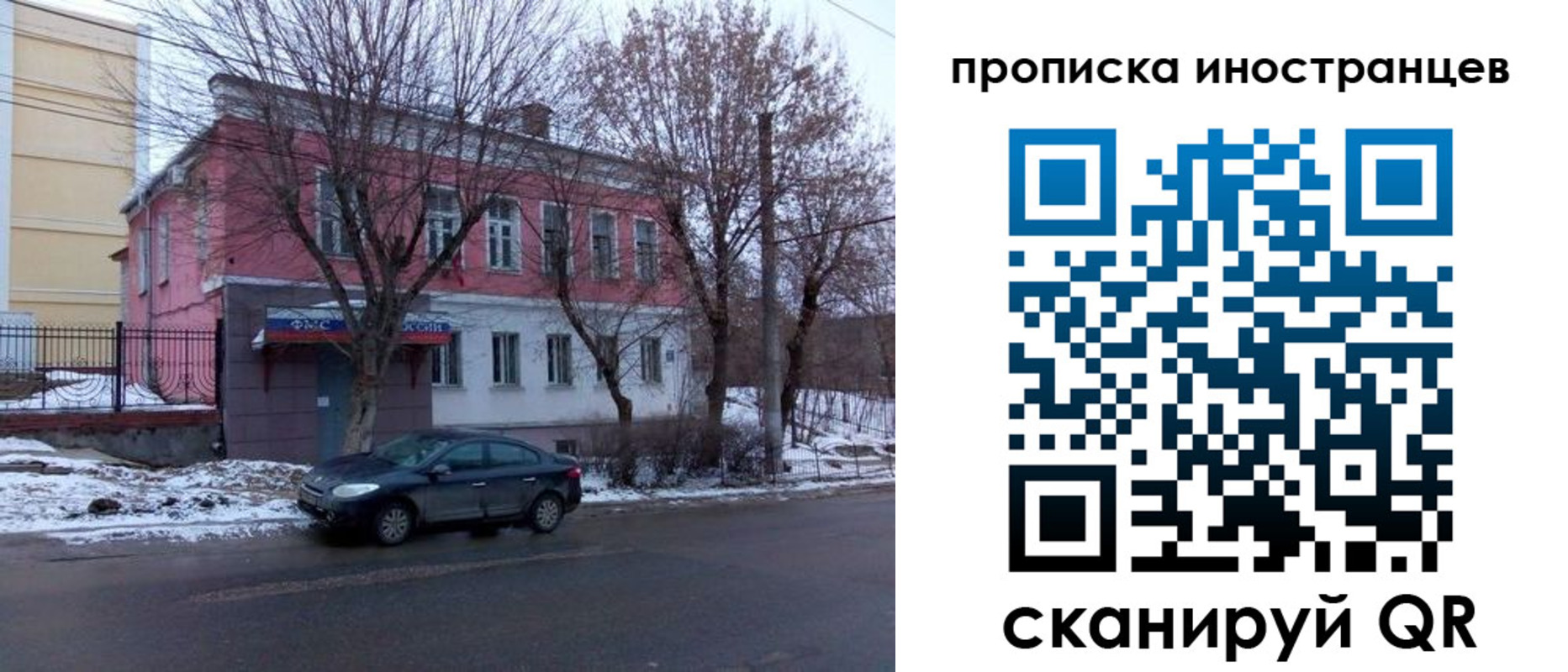 найти адрес прописки в Назрани