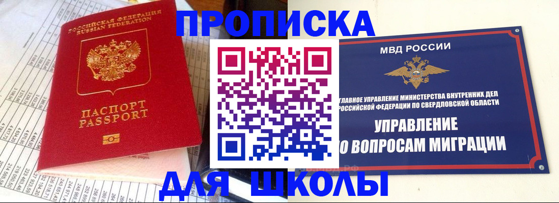 найти адрес прописки в Назрани